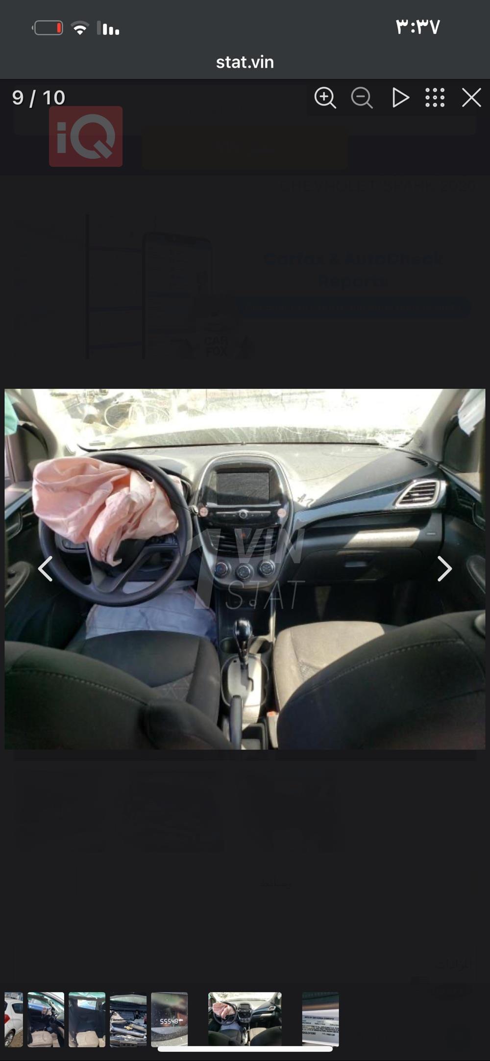 شيفروليه سبارك